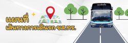 Relateds Banner-684195e4b5ee0.png